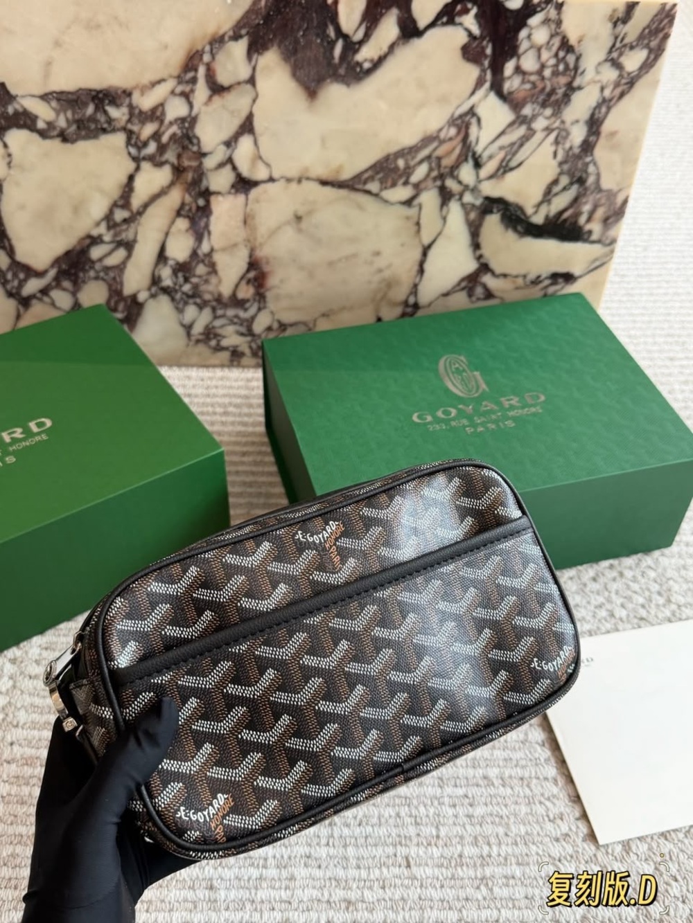 Goyard Brown Chevron Canvas Belt Bag